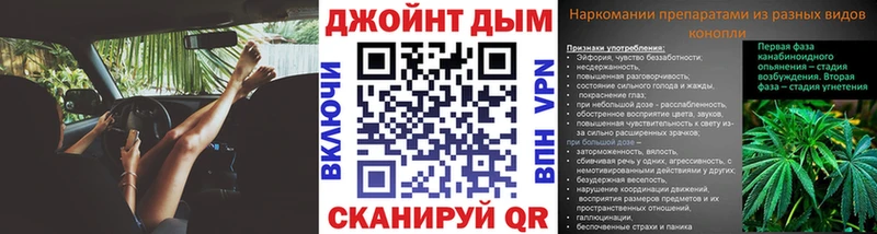 Цена Копейск Кокаин Каннабис