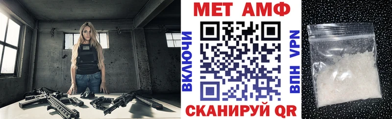 mega ссылки  Копейск  АМФ 97%  дарнет шоп 