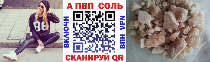 Alpha-PVP крисы CK Копейск