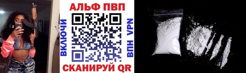 APVP крисы CK  Копейск 