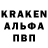 A-PVP кристаллы vladkv kvv