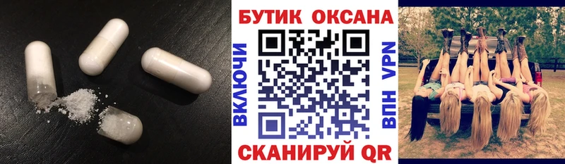 БУТИРАТ бутик  Копейск 