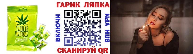 Cannafood конопля  Копейск 