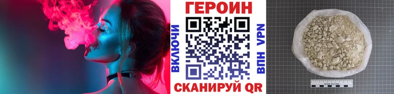 гидра рабочий сайт  Копейск  ГЕРОИН Heroin 