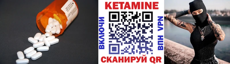 Кетамин VHQ  Копейск 
