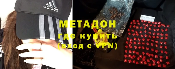 MESCALINE Лагань