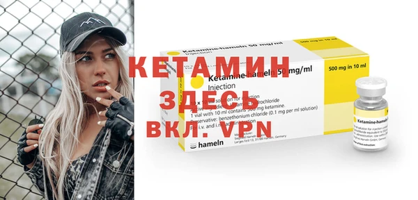 меф Лабытнанги