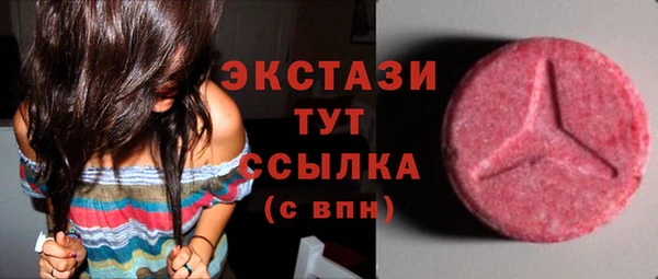 меф Лабытнанги