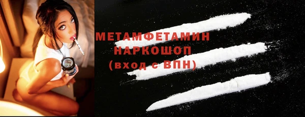 меф Лабытнанги
