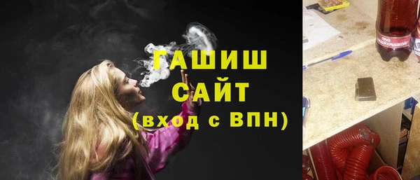 MESCALINE Лагань