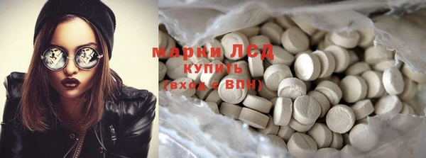 MESCALINE Лагань
