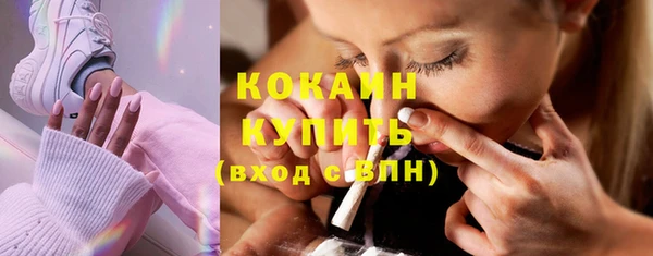 MESCALINE Лагань