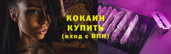 меф Лабытнанги