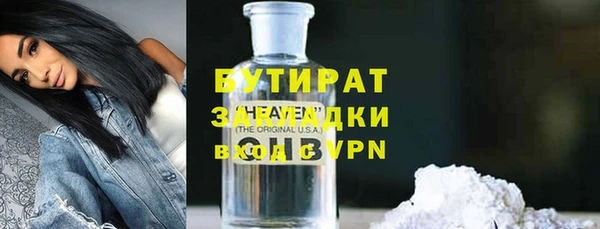 меф Лабытнанги