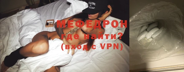 меф Лабытнанги