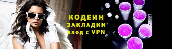 MESCALINE Лагань