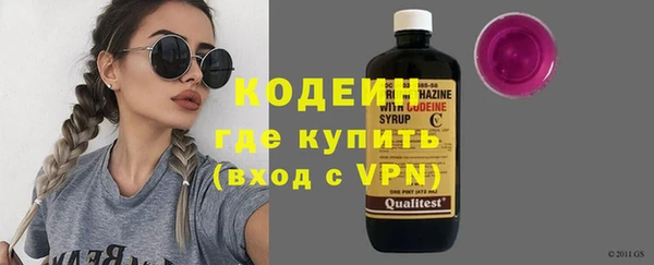 меф Лабытнанги