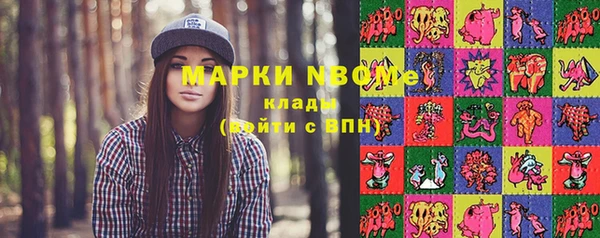 MESCALINE Лагань