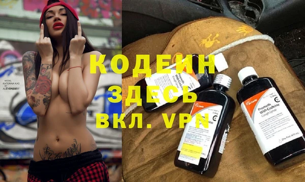MESCALINE Лагань