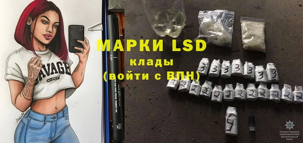 MESCALINE Лагань
