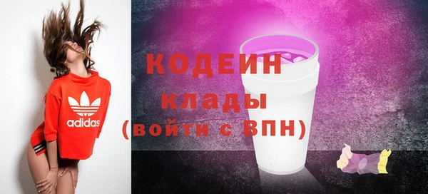 MESCALINE Лагань