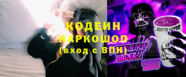 MESCALINE Лагань