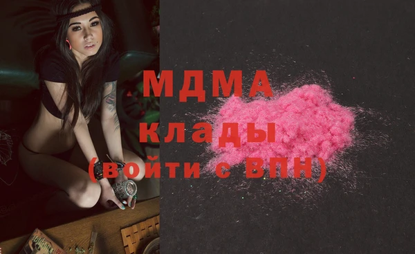 меф Лабытнанги