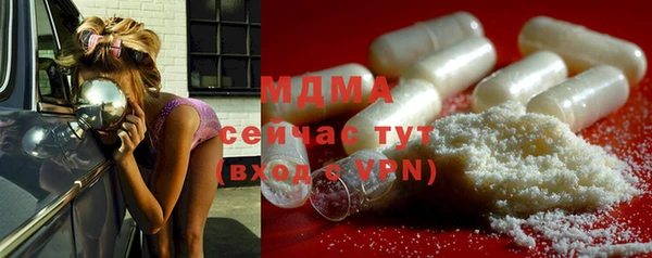 меф Лабытнанги