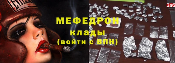 MESCALINE Лагань