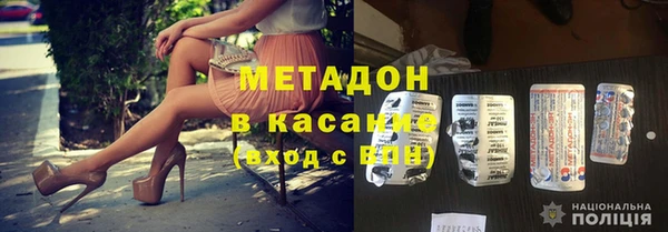 MESCALINE Лагань