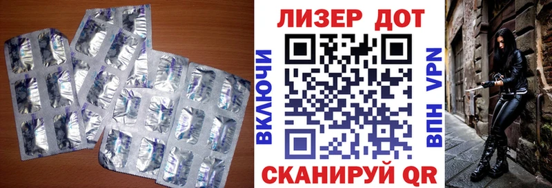 магазин  наркотиков  KRAKEN рабочий сайт  Лсд 25 экстази кислота  Копейск 