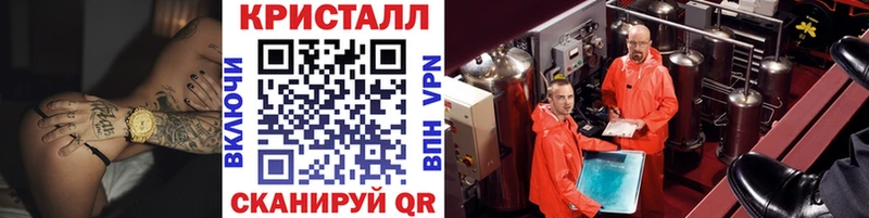МЕТАМФЕТАМИН кристалл  купить наркотики сайты  даркнет телеграм  Копейск 