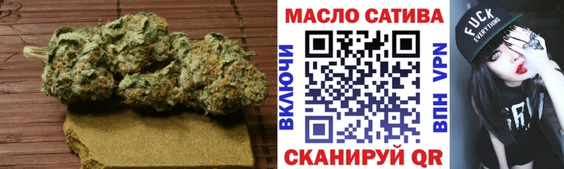 гидра маркетплейс Копейск ТГК концентрат